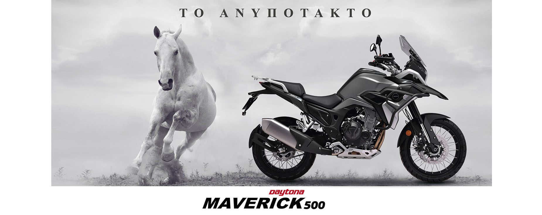 maverick500_cover-4_(1).jpg